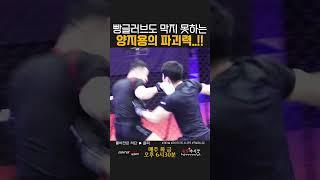 최강 스트라이커의 무서움