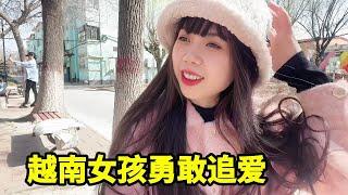 越南女孩主动表白，勇敢追爱中国帅哥的真实事情， 所有人都以为我被卖了【越南小阿欣在河北】
