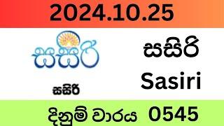 Sasiri 0545 2024.10.25 Lottery Results Lotherai dinum anka 0545 NLB Jayaking Show