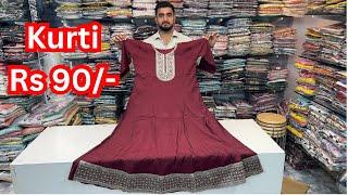 Kurti manufacturer in Nagpur | ￼ ladies, western wear Wholesale in Nagpur | ￼ Kurti Wholesale market