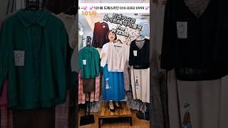 #동대문도매#드레스라인#여름#린넨#크롭#가디건