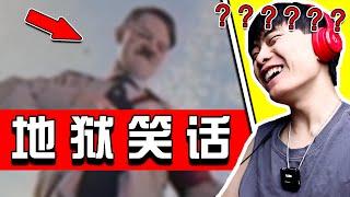 【地獄梗03期】笑了就要下地獄！喝水慎入！ 笑瘋了哈哈哈