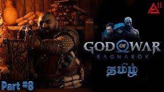 God of War Ragnarok (Story Game) - Part 8 - Durlin ah Paaka porom || AJ STREAM TAMIL