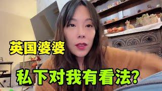 英國老公去探望公婆，回家後異常表現讓人難過：婆婆私下說我啥？