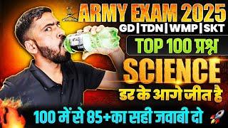 Army Exam 2025 | Army GD Top 100 Science Most Question 2025 | Army GD Science Class 2025