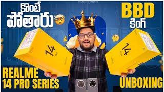 Realme 14 Pro Series Unboxing & Initial Impressions in Telugu