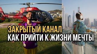 Ключ к Жизни Мечты #осознанность #духовность #любовь