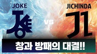 창과 방패의 대결! 포항 풋살 강팀 지친다 FS와 매치했습니다 #풋살 #하이라이트