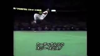 Ozzie Smith’s best backflip’s