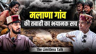 मलाना Rescue Operation का डरावना अनुभव | Chhape Negi (Himalayan Toughest Man) TLT Podcast |