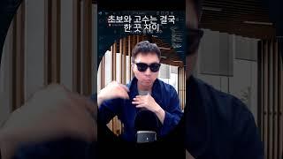 웹개발 초보 vs 고수: 시니어 개발자가 버튼 UI 만드는 방법 차이점