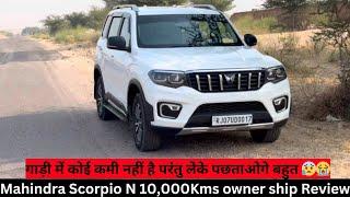 Scorpio N 10,000kms Ownership Review #scorpion #scorpio @MahindraAutomotive