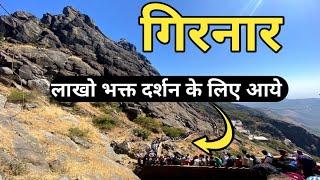 Girnar Parvat | Girnar Hills | Girnar Ropway | Girnar History | Junagadh Gujarat | bj Solanki Vlogs