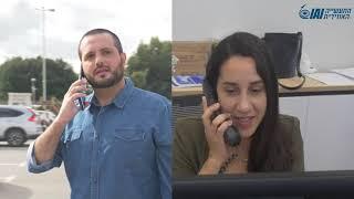 תהליך גיוס לתעשייה האווירית- אדם ביטמן