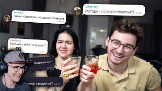 БРАЙН МАПС ► ПРАВДА ИЛИ ВЫПИВКА с Анастасиз *неудобные вопросы* ( TheBrianMaps ) | Реакция