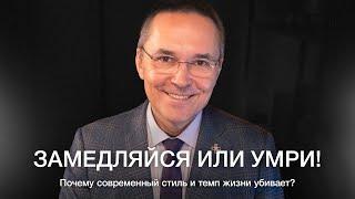 РОМАН БУЗУНОВ: Как организовать здоровый сон и начать жить лучше и спокойнее