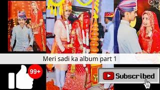 Meri sadi ka album part 1️