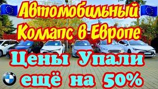 Авто из ЛИЗИНГА !!! -50% СКИДКИ !!! Подарок ЗРИТЕЛЯМ !!!  