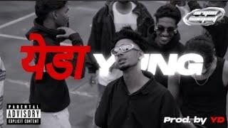 YUNG DSA - YEDA YUNG | OFFICIAL MUSIC VIDEO | PROD BY YD @yeardown | Gully Gang Records | 2024 |