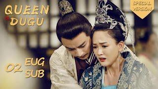 Special Version: The sweet consummation of Yang Jian and Jialuo's marriage! | Queen Dugu 独孤皇后