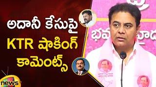 KTR Shocking Comments On Adani Case | Revanth Reddy | BRS VS Congress | Telangana Politics