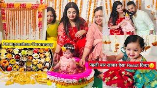 Krisha’s Annaprashan/Rice ceremony- 56 भोग के साथ धूम धाम से मनाया अन्नप्राशन|Akanksha Anup vlog