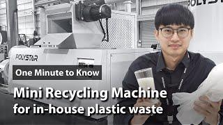 Why Should Every Plastic Film Producer Own a Small Recycling Machine? | One Minute to Know EP8