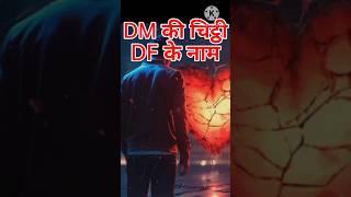 DM Letter to DF  | Twinflame Journey ‍️‍ #twinflamejourney #youtubeshorts #shorts