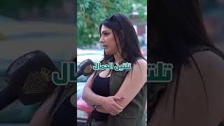 مقلب الاستفزاز على جمال البنات #shorts