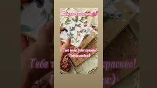 Тебе точно нужен новый ежедневник!Я знаю какой! #сухоцветы #гербарий #рукоделие #ручнаяработа
