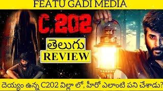 C.202 Movie Review Telugu | C.202 Telugu Review | C.202 Telugu Movie Review | C.202 Review