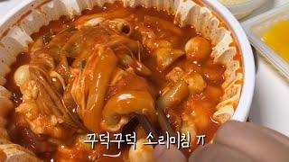 3일단식하고 폭식하고 하루만에 +3kg