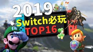 年度游戏盘点！2019年Switch必玩游戏TOP16！