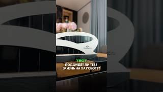 Создаем будущее на воде #houseboat #домнаводе #хаусбот