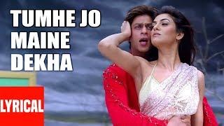 Tumhe Jo Maine Dekha Lyrical Video | Main Hoon Na |Abhijeet,Shreya Ghosal|Shahrukh Khan,Sushmita Sen