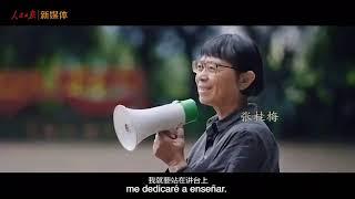 "Soy el Partido Comunista de China"