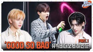 [ZE_pisode] ZEROBASEONE (제로베이스원) 'GOOD SO BAD' MV Behind PART.1