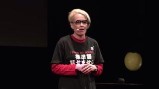 世界観を知ると人は変わる | Anne Crescini | TEDxFukuoka