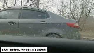 Оренбург. река Урал. Кузнечный под водой