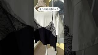 #반팔#여름#여름코디#여름휴가#fashion #데일리룩코디 #가성비룩 #ootd #중년#중년패션#중년패션코디