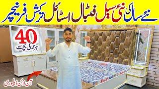 Cheapest Bedroom Set In Karachi | Low Price Furniture | Cheapest Affordable Space-Saving Furniture