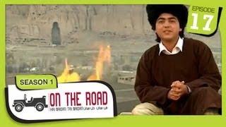 On The Road / Hai Maidan Tai Maidan - SE-1 - Ep-17 - Bamyan Province - Part-1