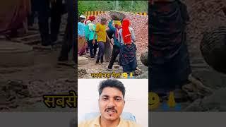 गरीबी उम्र नहीं देखती  #shorts #realitytwist #poverty #condition #Compulsion
