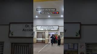 hospital  #jpmc #emotionalmedico #governmenthospital #medicosstuff #foryou