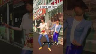 배불러도 또 들어가는 거 나만 그래? #shorts