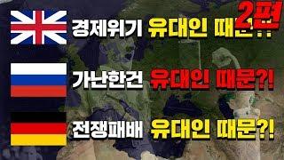 이게 다 '이것' 때문이다 (7분순삭 남탓ver.)  #효기심49