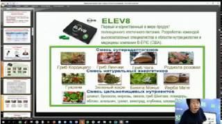 Педагог, бывший директор школы Жаргалма Муханаева о #Elev8 и #Acceler8