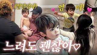 말은 느리지만 사랑은 가득해,발달검사 받고 온 후기🩺, 어린이집 등록하다!, 굿즈 배송 시작!