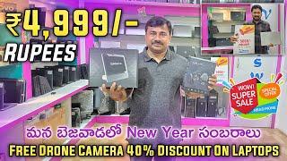 Viswas Computers Vijayawada New Year Offer Up to 40% Off on Laptops!