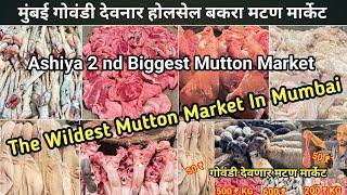 The Wildest Mutton Market in Mumbai